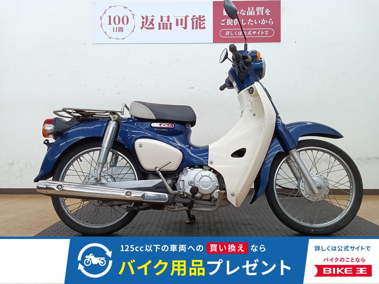 Super Cub 50　2018年モデル　インジェクションモデル　フルノーマル！！!
