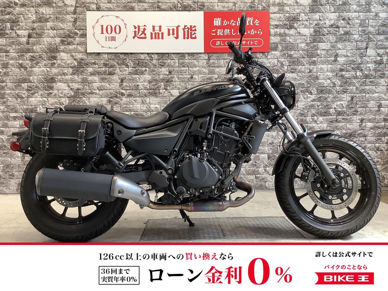 エリミネーター　ABS　ETC標準　ワンオーナー　サイドバッグ　スマホホルダー　スペアキー有り！!