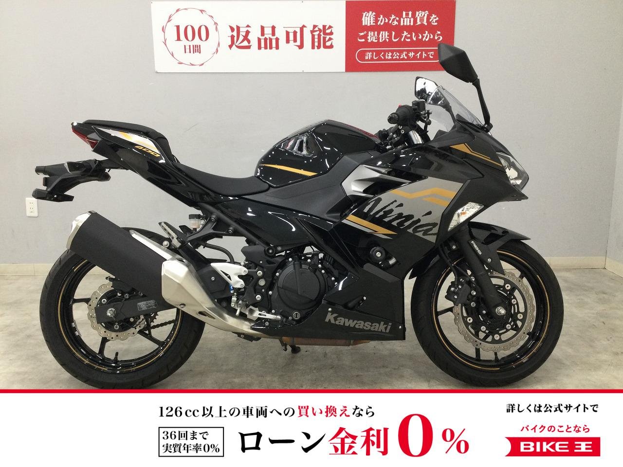 Ninja 400　2020年モデル　マルチバー　グリップヒーター　スライダー！!