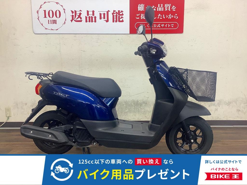 タクトベーシック　2021年モデル！!