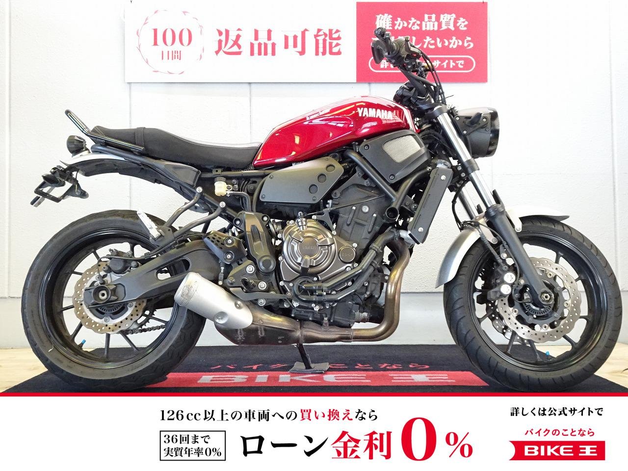 XSR700　ABS／2018年モデル／ドライブレコーダー／マルチバー／フェンダーレス！!