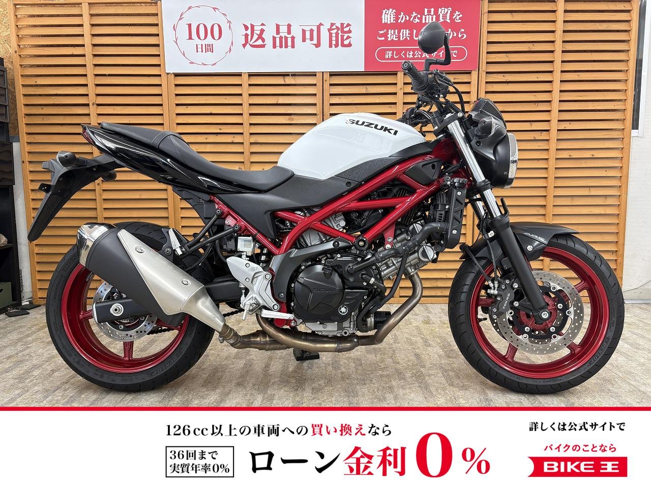 ＳＶ６５０　２０２１年モデル　ワンオーナー　ＡＧＲＡＳ製フレームスライダー　ＵＳＢポート装備！!