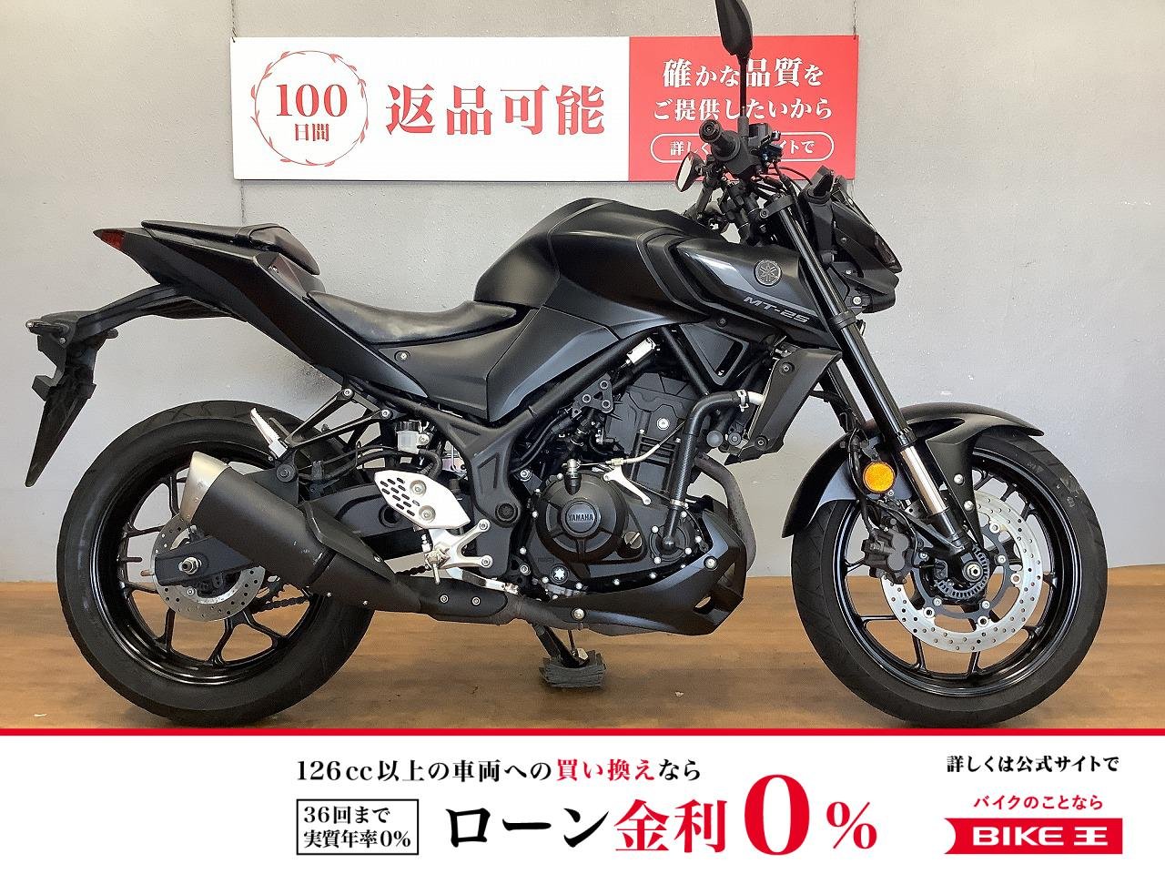 MT-25　2022年モデル　マルチバー　USB電源装備！!