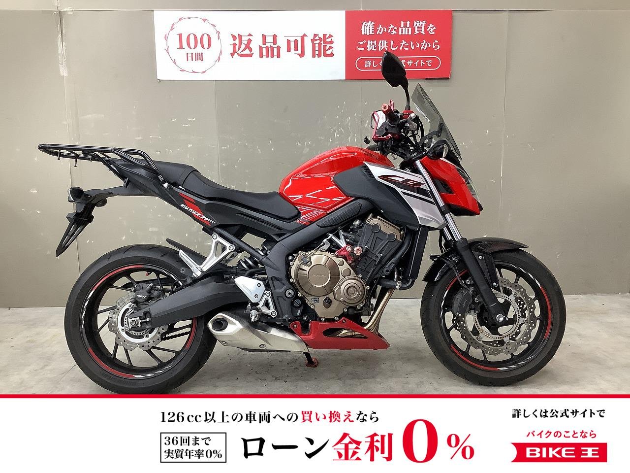 CB650F　リアキャリア、USBポート装備！！!