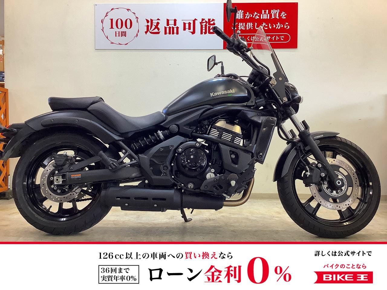 バルカンS【ロングスクリーンカスタム・ABS搭載モデル】！!