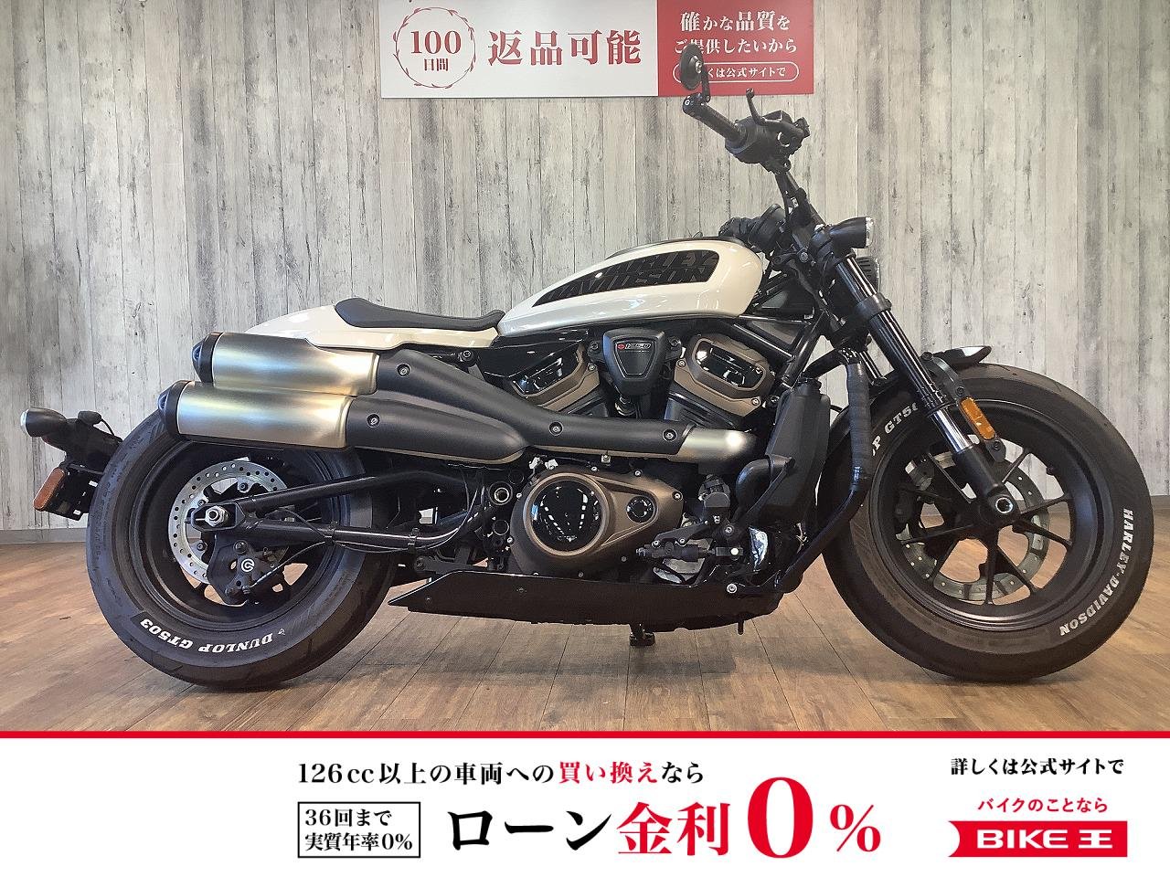 ＲＨ１２５０ＳスポーツスターＳ■エンジンガード■サドルバックステー装備！!
