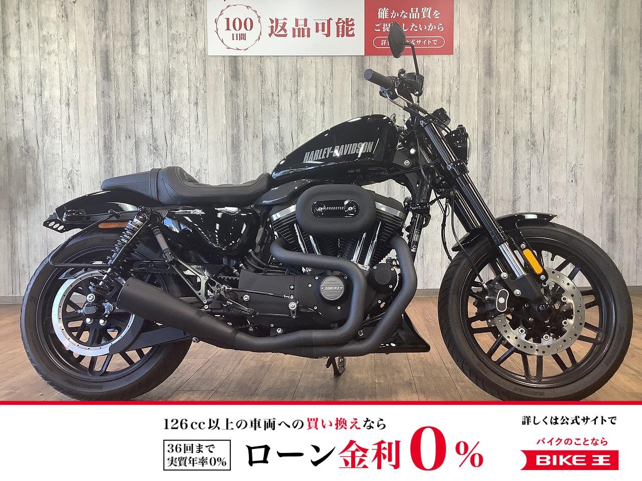ＸＬ１２００ＣＸロードスター■バックステップ■サドルバック装備！!