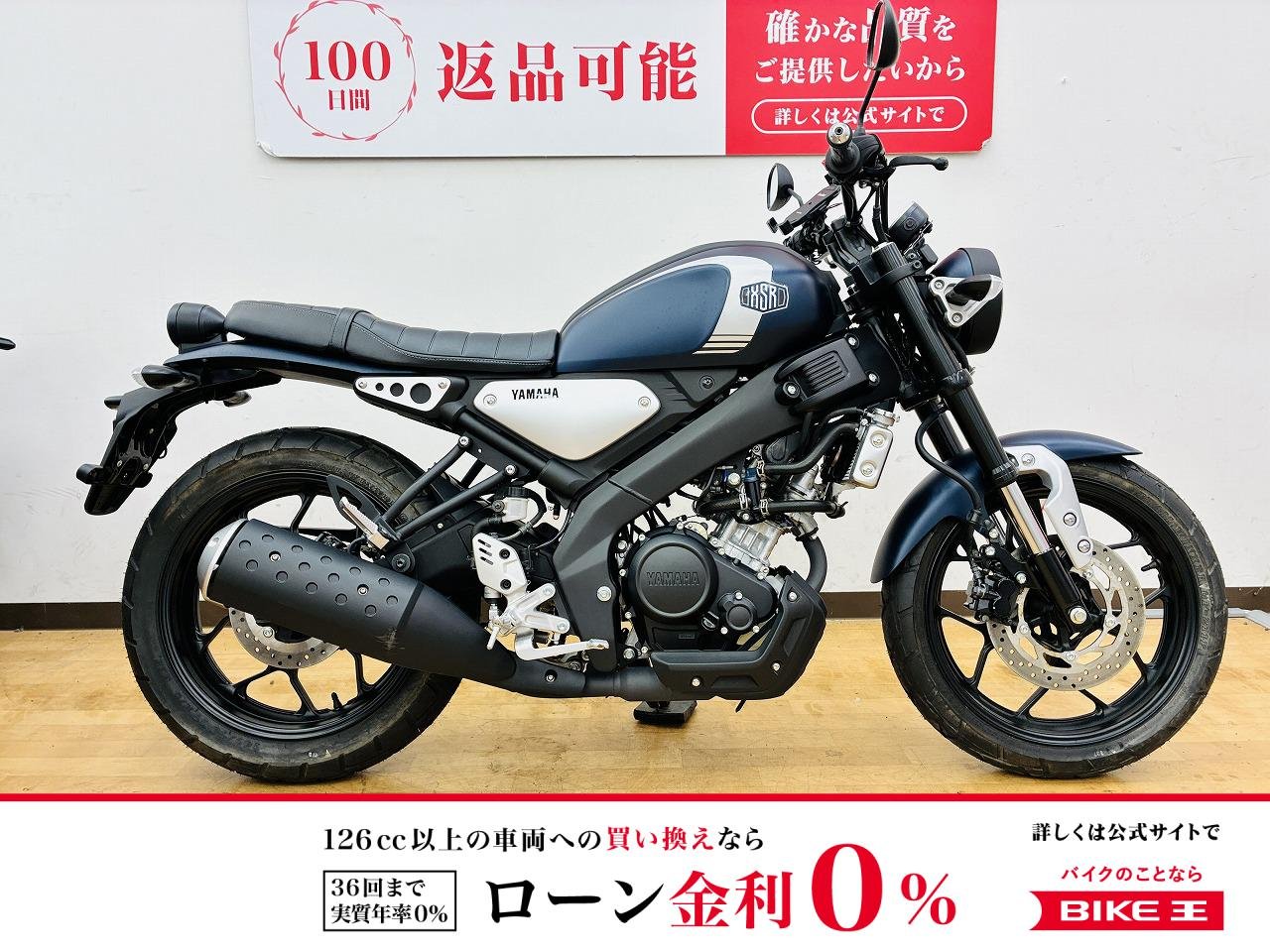 XSR155　・ワンオーナー・前後ドライブレコーダー・USB1ポート・スマホホルダ！!