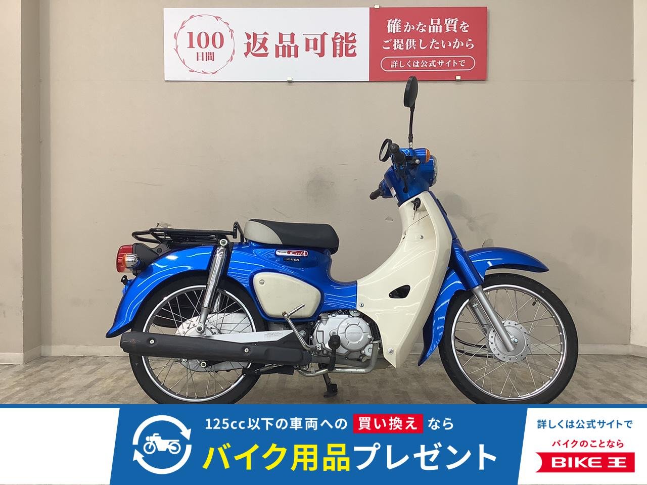 スーパーカブ５０　２０２２年モデル　ＡＡ０９型　サイドバッグ装備！!