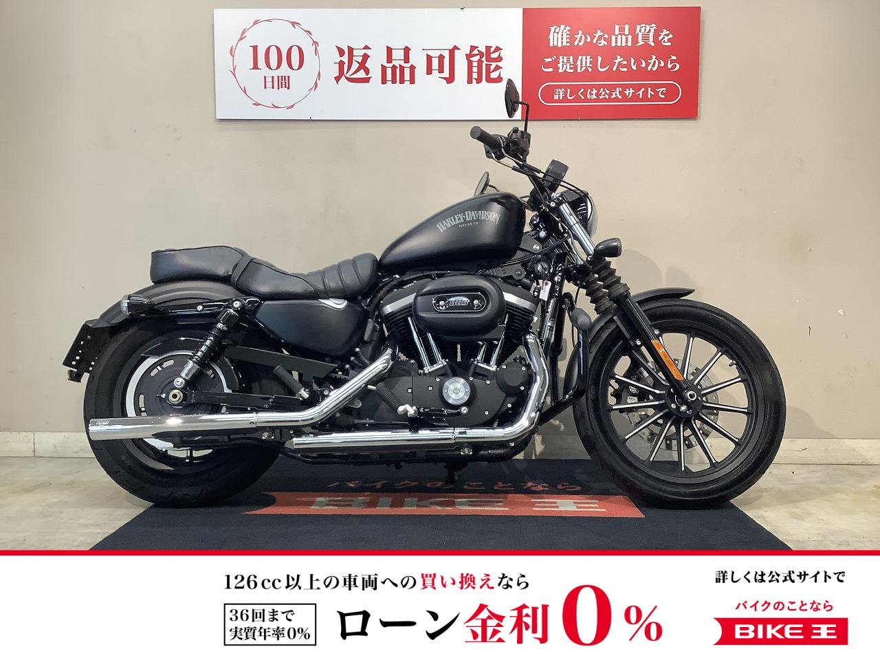 【残価据置　対象】XL883N　2014年モデル　インジェクション！!