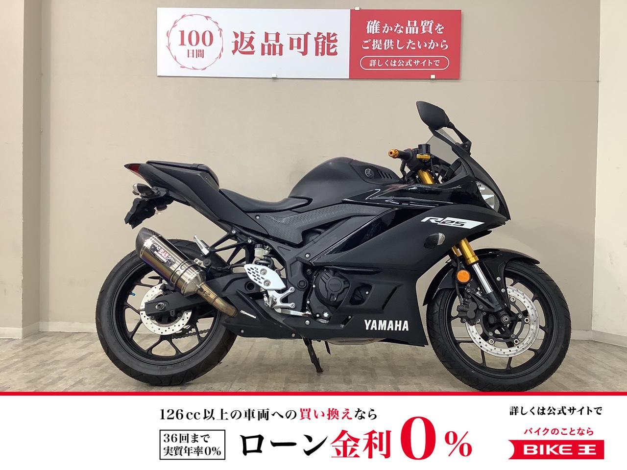 ＹＺＦ−Ｒ２５　ＲＧ４３Ｊ型　２０１９年モデル　ヨシムラマフラー・マルチバー