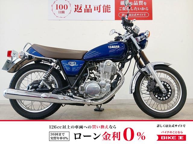 SR400★Final Edition★　ワンオーナー／フルノーマル！!