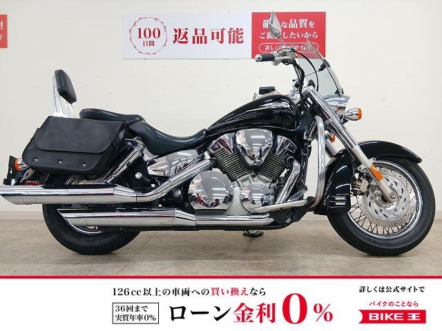 VTX1300R　エンジンガード／サドルバッグ／バックレスト／スクリーン付き