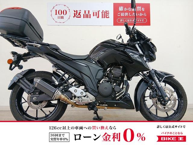 FZ25　2021年モデル／社外マフラー／リアボックス！!