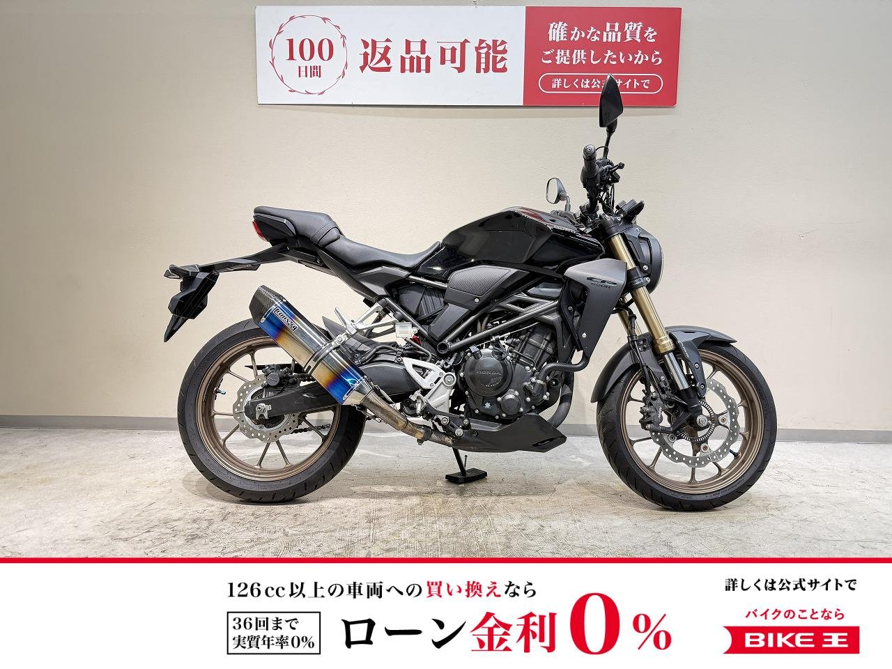 ＣＢ２５０Ｒ◆ビームス製サイレンサー◆レバーカスタム◆シフトインジケーター・グリップヒーター装備！!