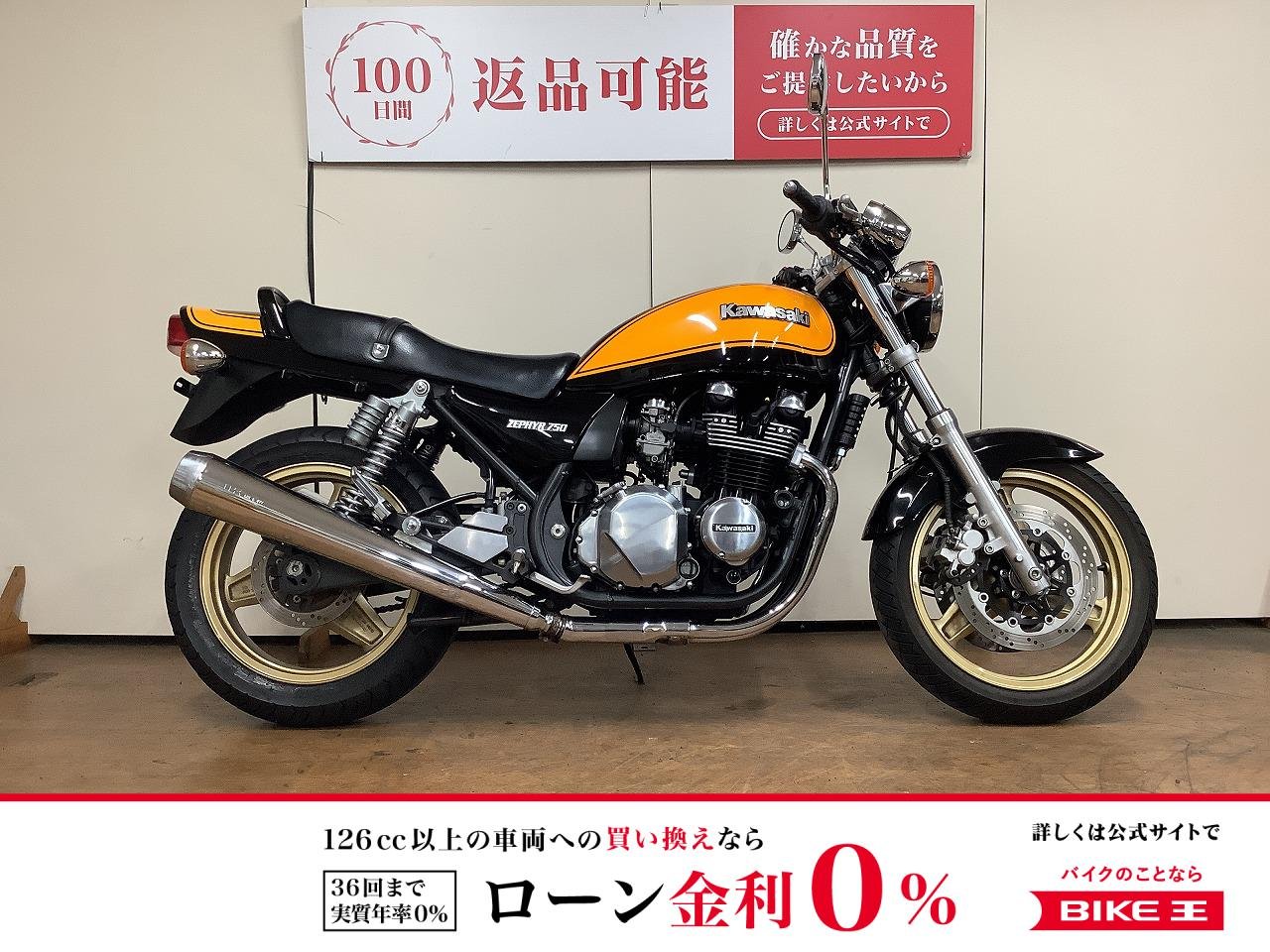 ZEPHYR 750　エンジンスライダー　イエローボール！!