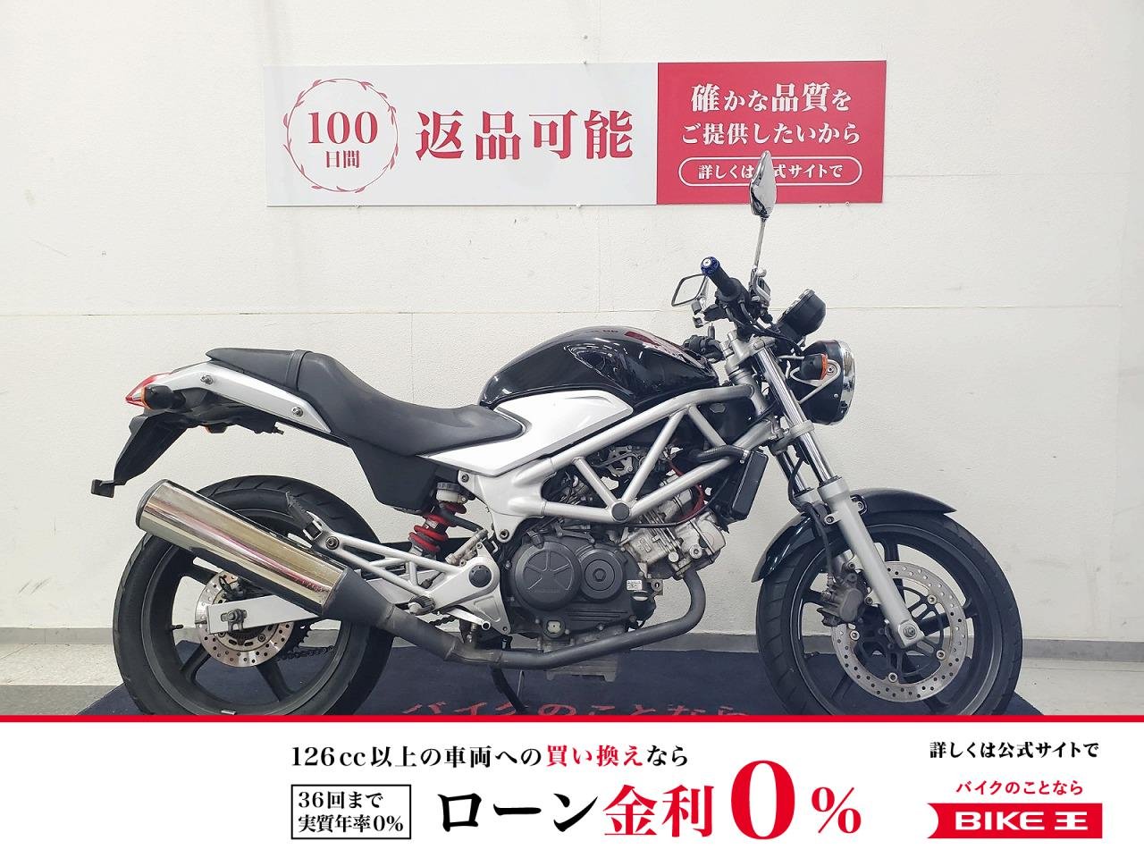 VTR250　2009年モデル　ハリケーンハンドルカスタム！!