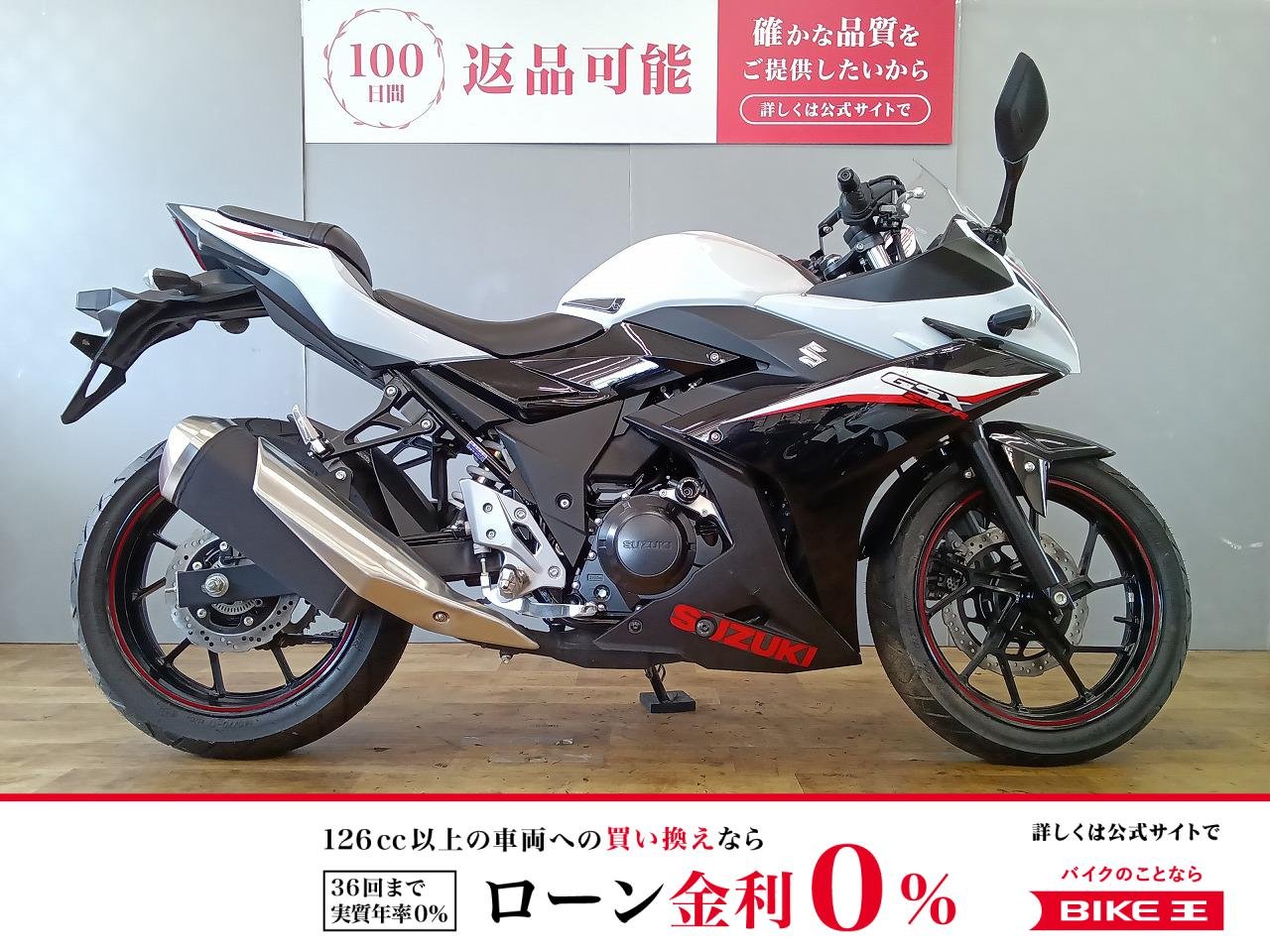 GSX250R　ワンオーナー/フルノーマル/2020年モデル！!