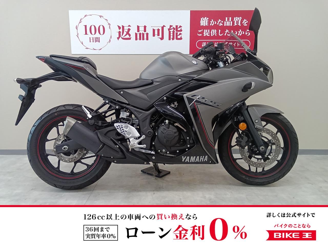 ＹＺＦ−Ｒ２５　アジャスタブルカスタムレバー！　アクセサリーバー！　ＲＧ１０Ｊモデル！！!
