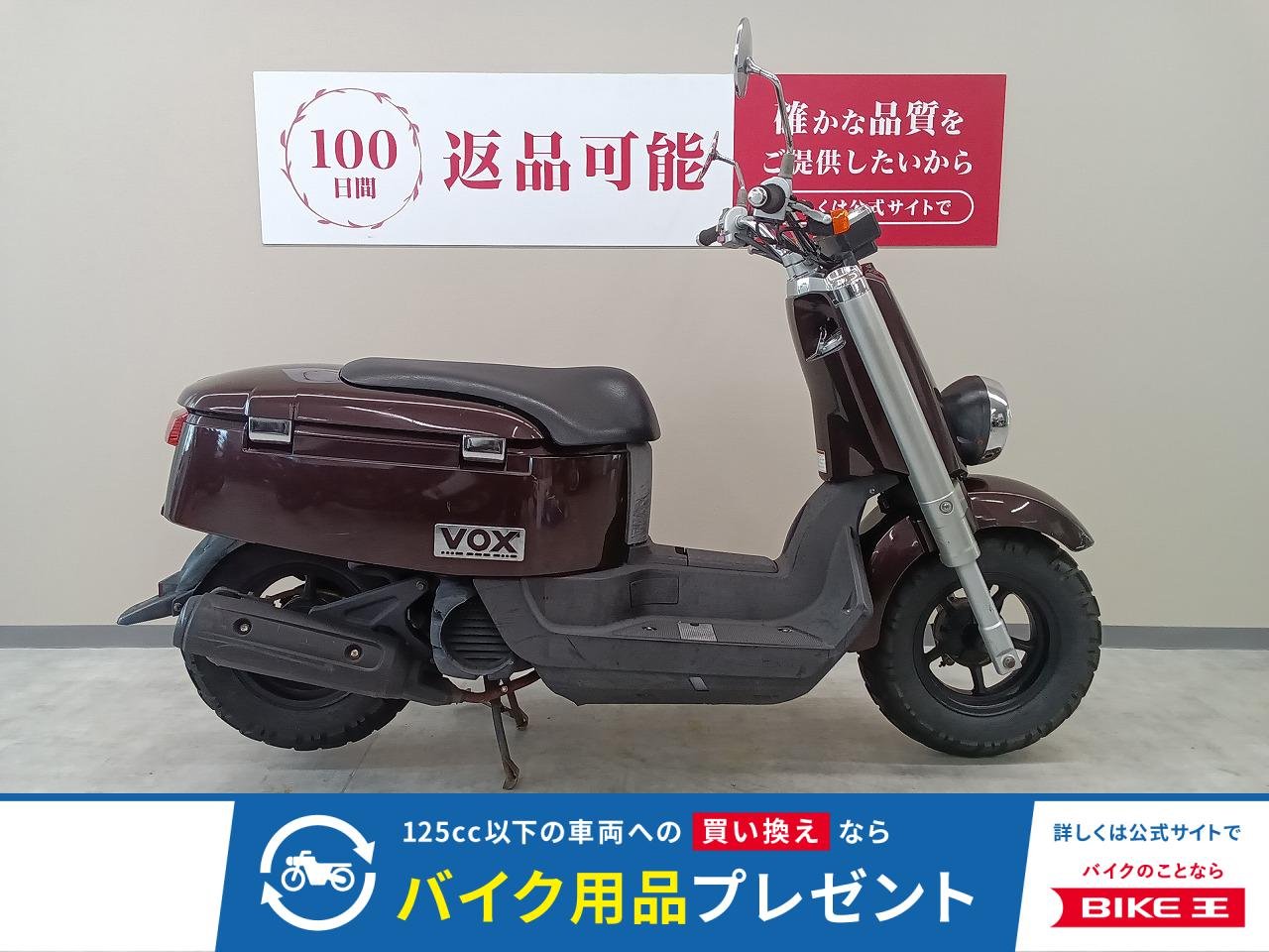 ＶＯＸ　サイドスタンド装備！　インジェクションモデル！　ＳＡ３１Ｊモデル！！!