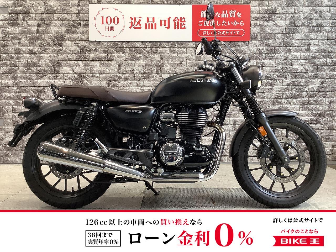GB350　ABS　ワンオーナー　メットホルダー　サイドバッグ　スペアキー有り　