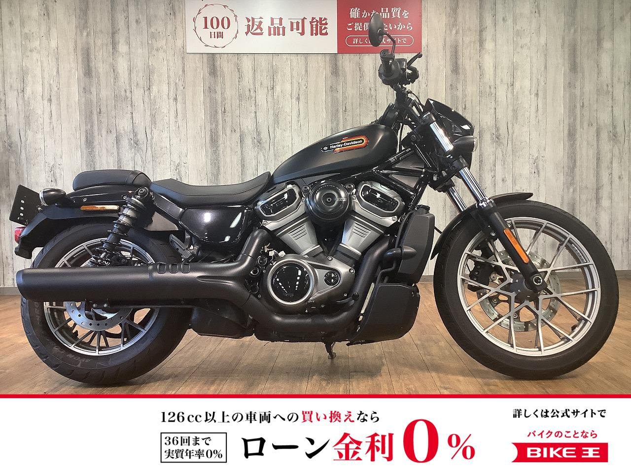 ＲＨ９７５Ｓナイトスター■ワンオーナー■ノーマル車両！！!