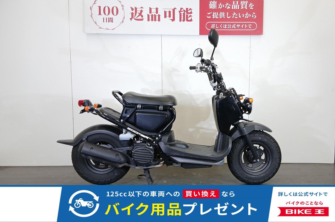 ZOOMER　ズーマー　2011年モデル　シートボックス装備！!