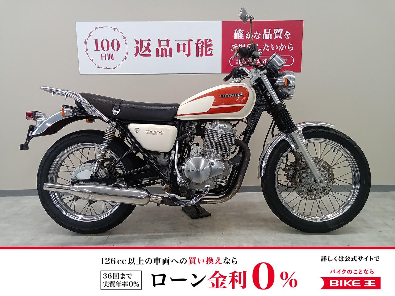 ＣＢ４００ＳＳ　キャブレターモデル！　ＮＣ４１モデル！！!