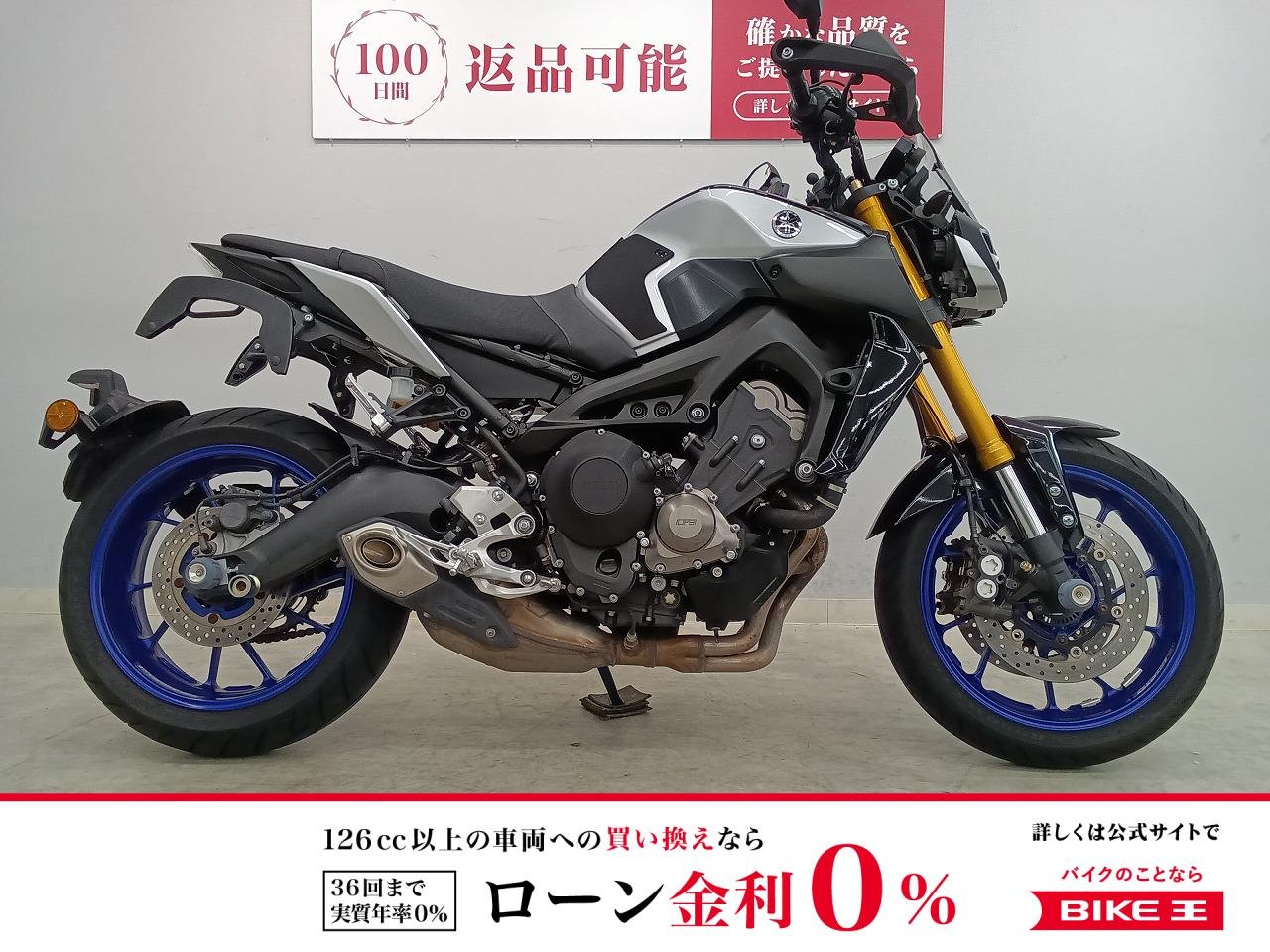 MT-09 SP ABS　2018年モデル　ナックルガード　スクリーン装備!