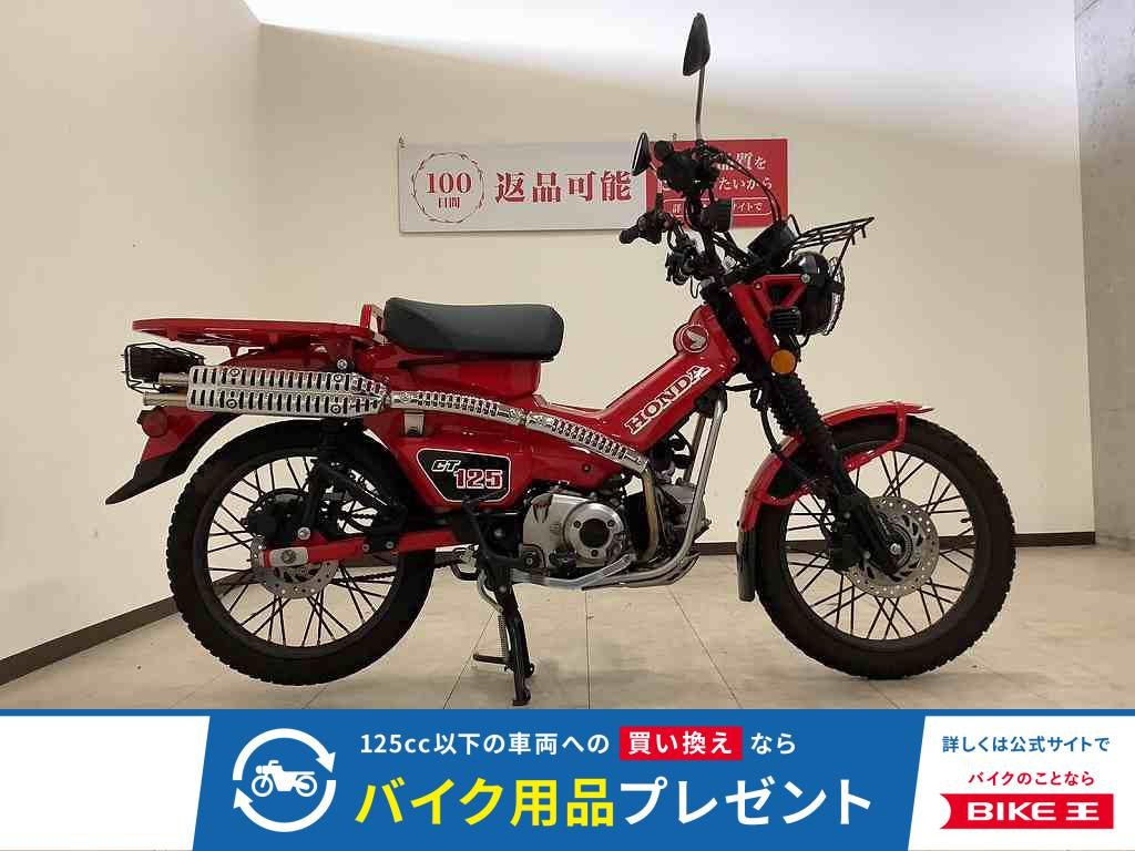 CT125 HUNTER Cub　2020年モデル　TAKEGAWAマフラー/フォグランプ/マルチバー/チェーンカバー/フロントキャリア/USB/パワースタンド！!