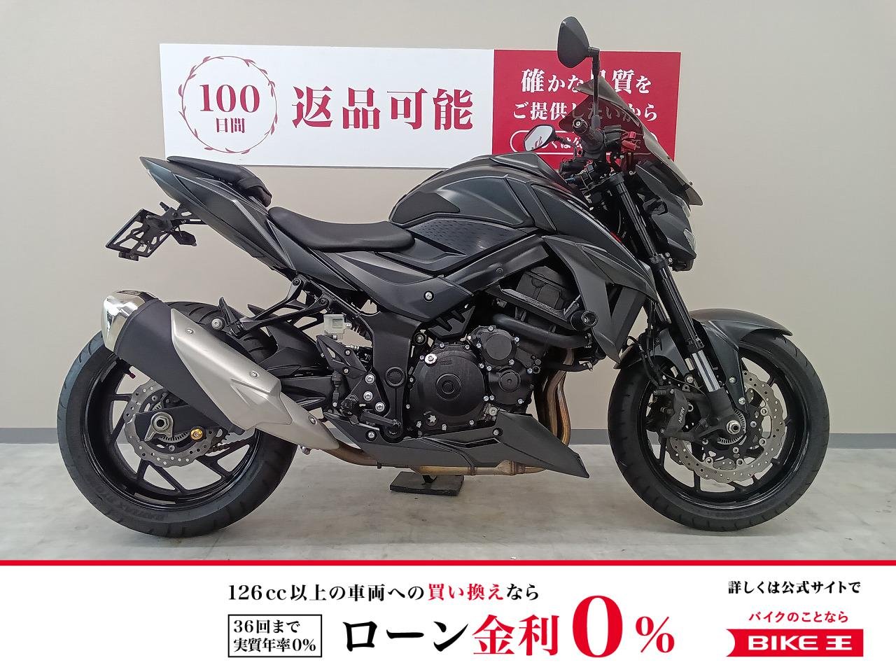 ＧＳＸ−Ｓ７５０　エンジンスライダー！　シーケンシャルＬＥＤウィンカー！　スモークスクリーン！！!