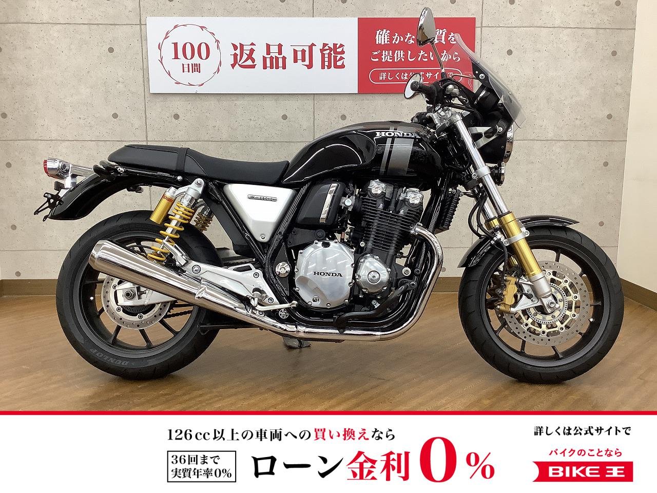 CB1100RS　2017年モデル！!