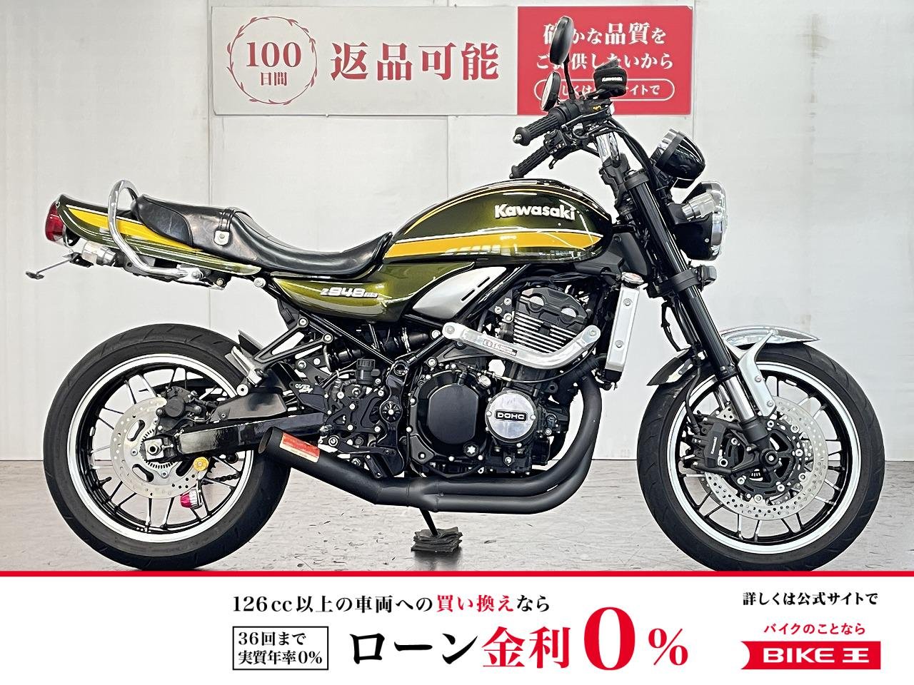 Ｚ９００ＲＳ　ＺⅡテール　アップハン　サブフレーム　ショート管　！!