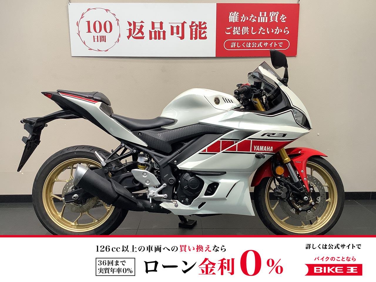 *YZF-R3 ABS WGP 60th Anniversary！!
