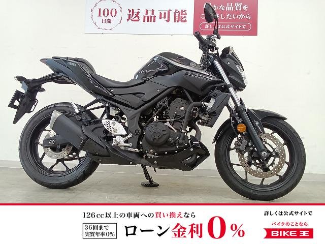 MT-25　デイトナ製エンジンスライダー／ナポレオンミラー／マルチバー！!