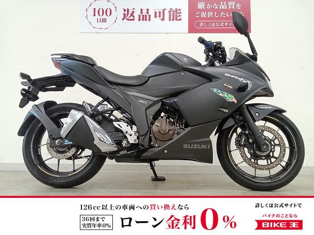GIXXER SF 250　マルチバー／USBポート！!