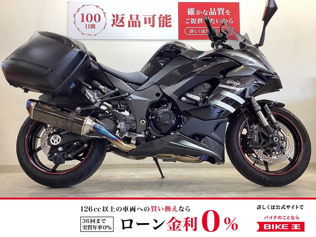 ニンジャ1000SX【サイドパニア装備・BEETマフラー・フェンダーレスカスタム】！!
