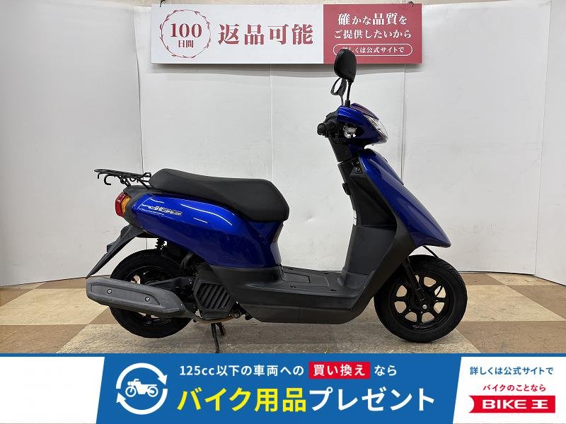 ＪＯＧ　２０１８年モデル　フルノーマル！！!