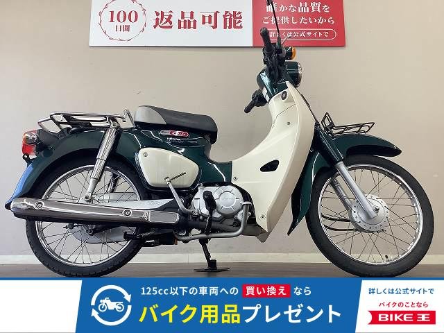 Super Cub 50　フルノーマル・マルチバー！!