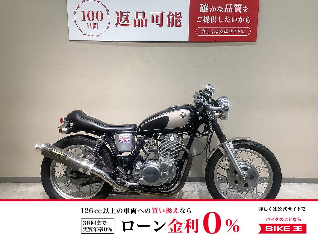 ＳＲ４００◆アルミフロントフェンダ◆フェンダーレス◆ヨシムラマフラー装備！!