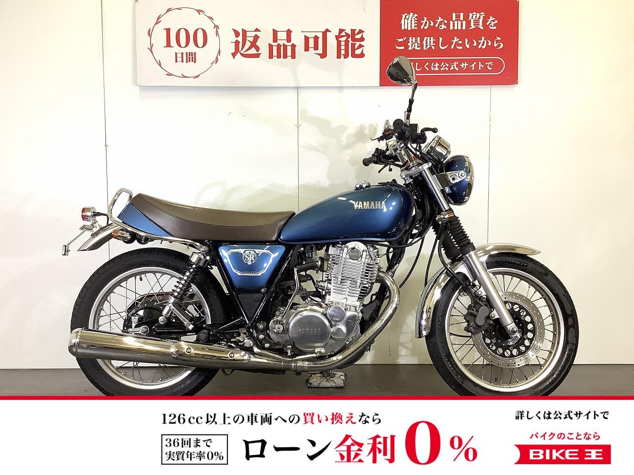 SR400　2019年モデル　ハリケーン製フラットバー装備　スペアキー・赤キーあり！!