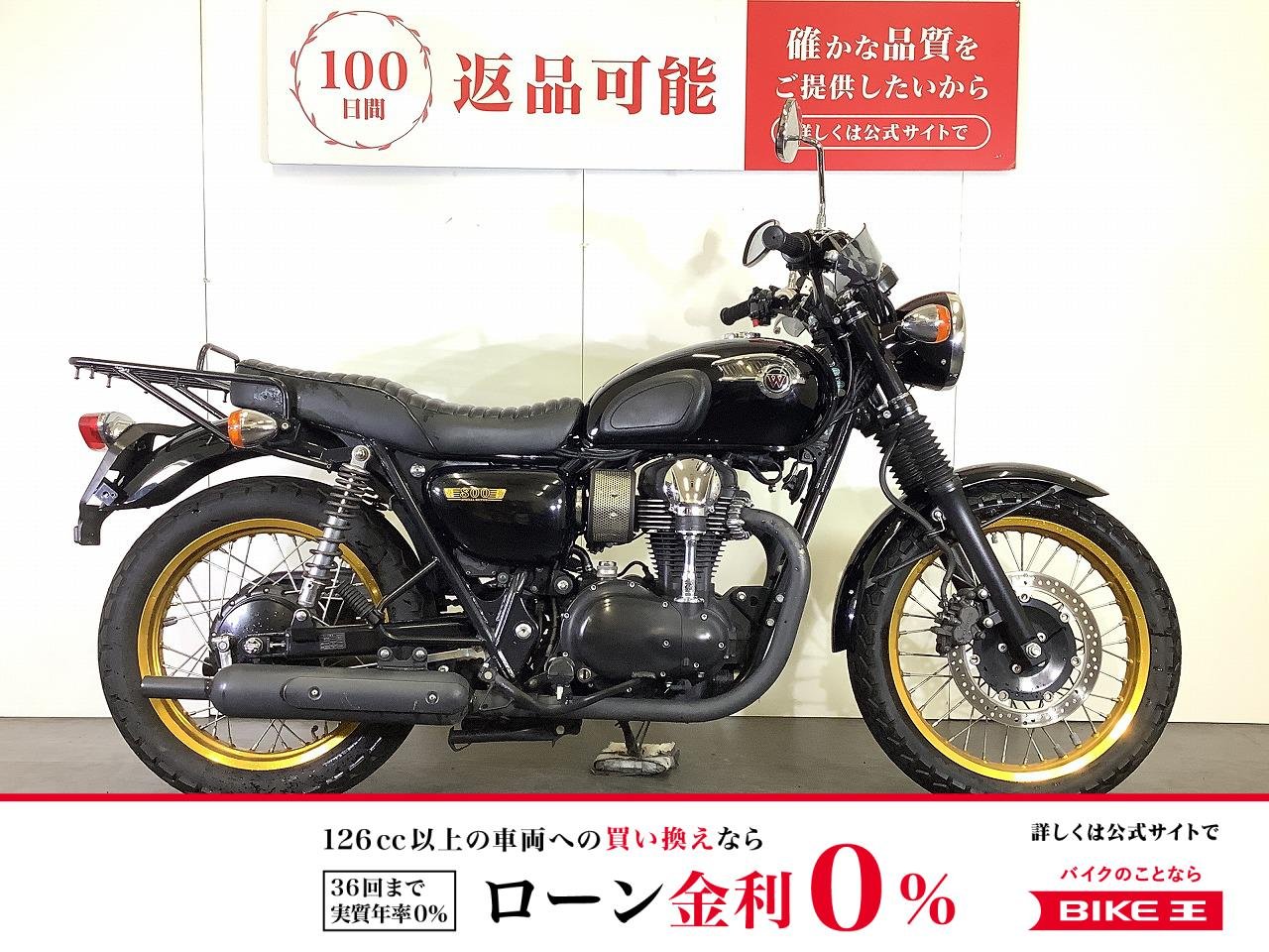 W800 Special Edition　2011年モデル　リアキャリア　デジタルフューエルゲージ　ハンドカバー装備　スペアキーあり！!