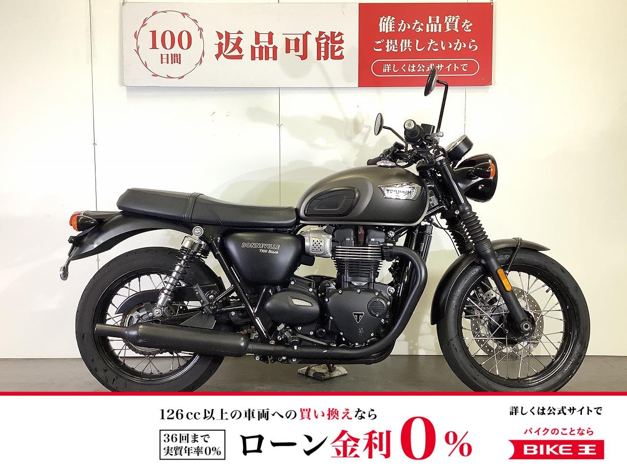 Bonneville T100 　ボンネビルT100　2020年モデル　前後ドライブレコーダー装備　スペアキーあり！!