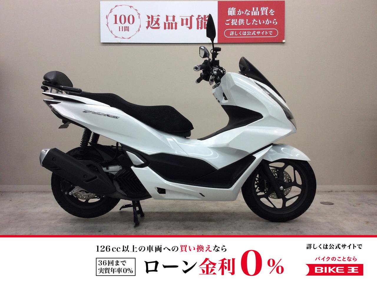 ＰＣＸ１６０　２０２１年モデル・ＫＦ４７型・ドラレコ・Ｇヒーター・ＵＳＢ・フェンダーレス装備！!