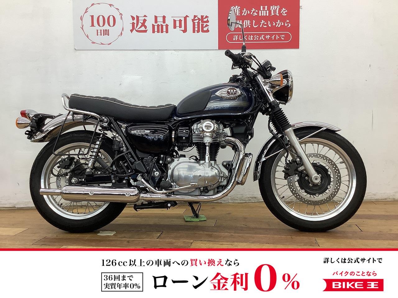 Ｗ８００　２０２３年モデル★☆エンジンガード装備☆★！!