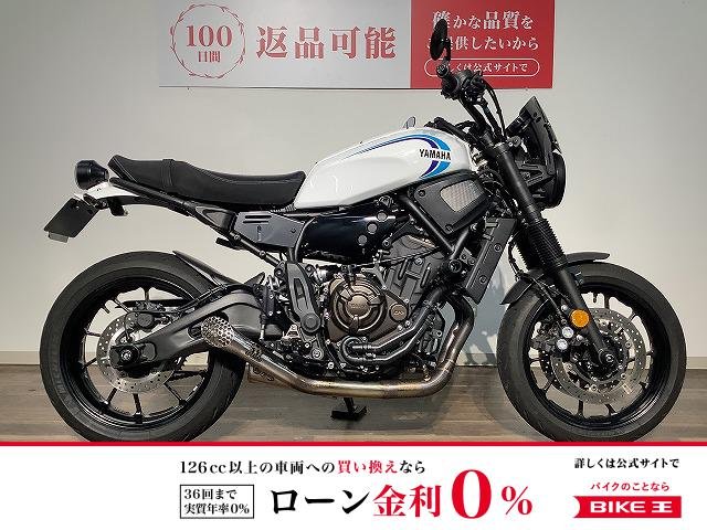 ＸＳＲ７００　★２０２２年モデル／ＳＰ忠男フルエキマフラー／バーエンドミラー／スクリーン／シート加工／スライダー／フェンダーレス／ＵＳＢポート！!