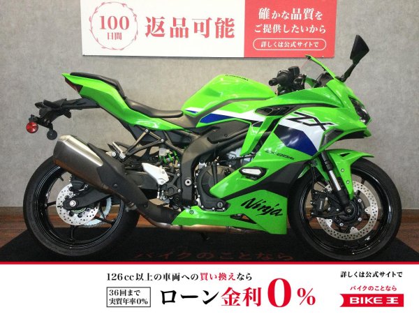 へんしんバイク　直接引き取り可能 26544374.jpeg?resize=600,450,