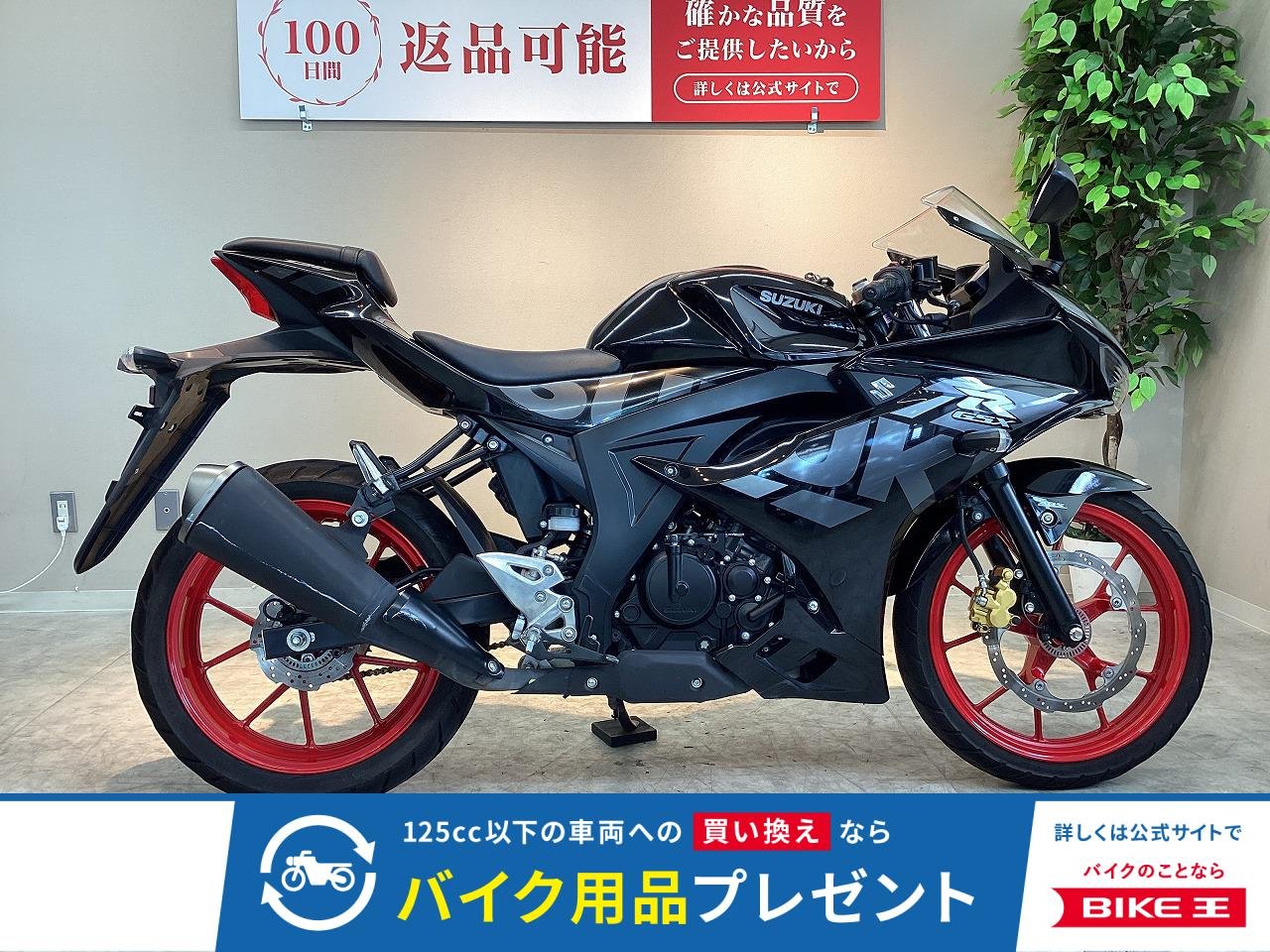  GSX-R125　2023年モデル　純正キー2本！!