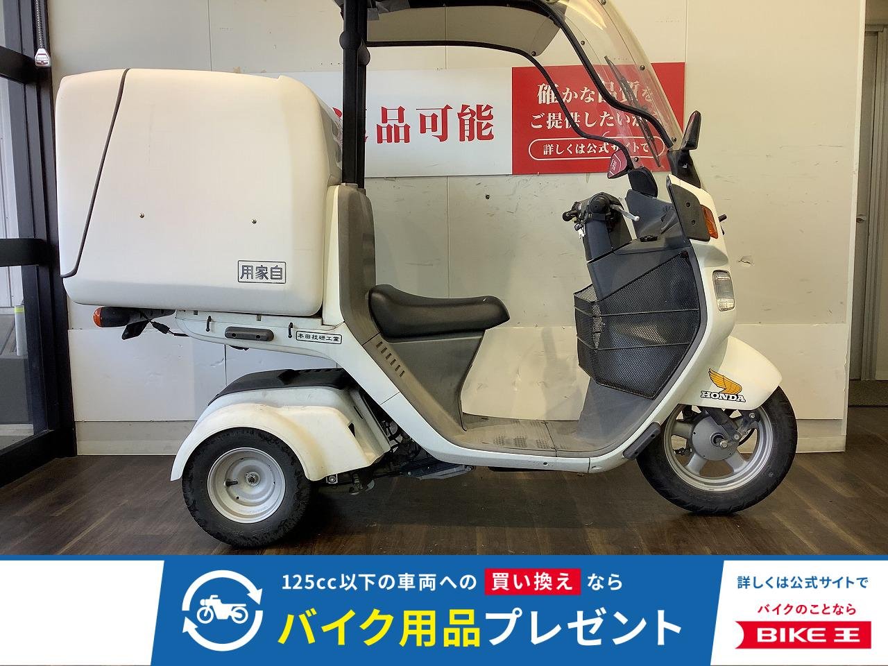 GYRO CANOPY【普段使いから業務使用まで多種多様に！】！!
