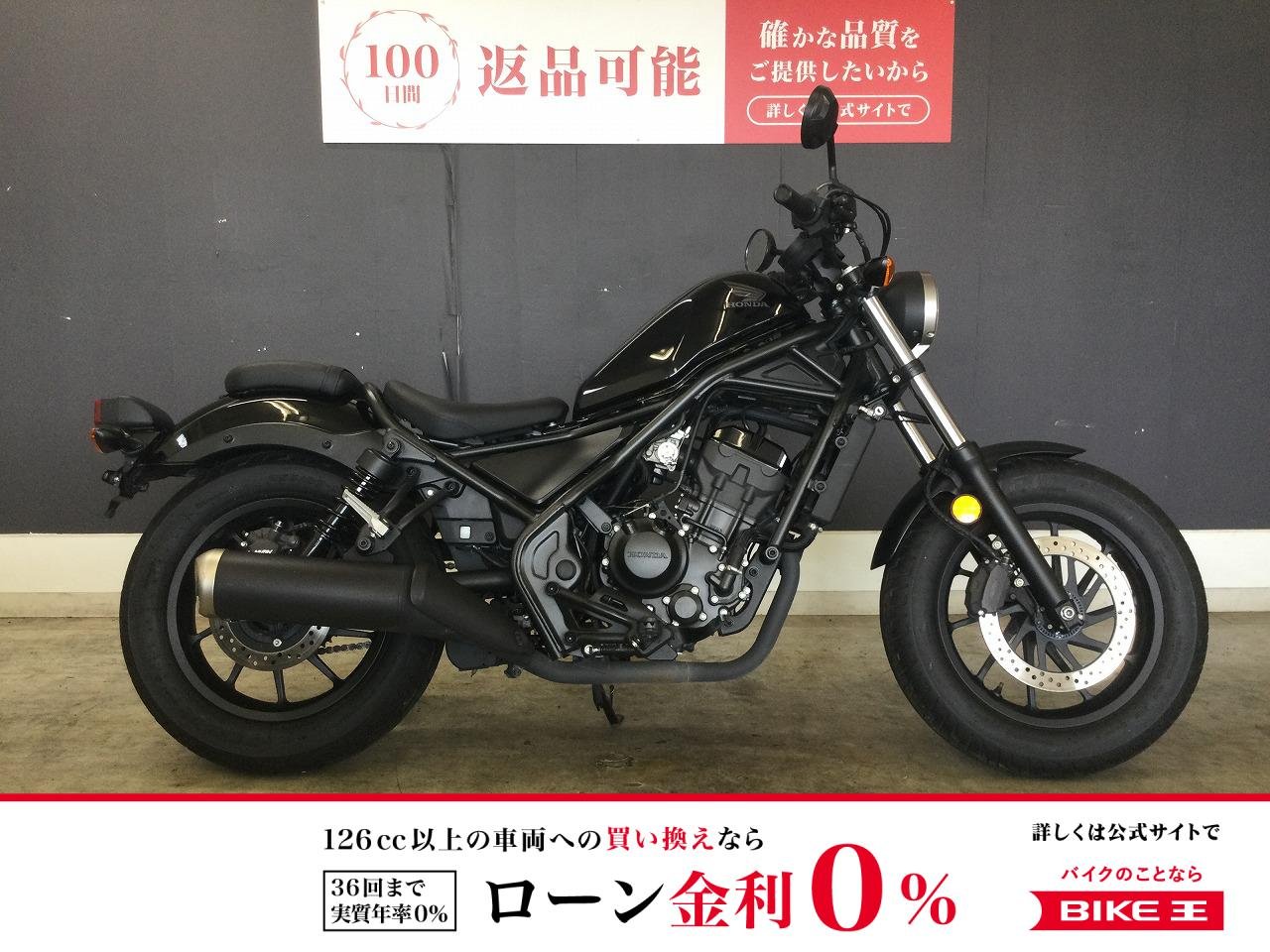 レブル２５０　２０１９年モデル　サイドバッグサポート！!